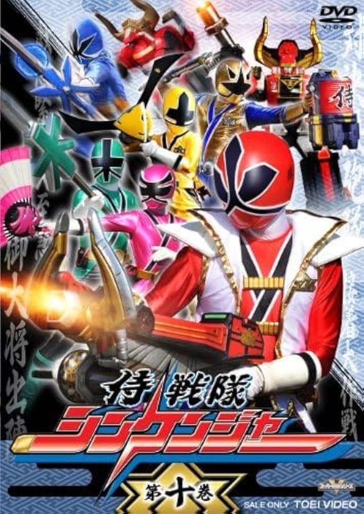スーパーサムライ　シンケンジャー　DVD 英語 版　460分　レア スーパーサムライ シンケンジャー DVD 英語 版 460分 レア